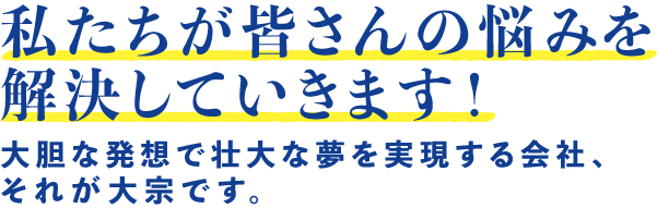 飲食店の皆様へ。こんなお悩みありませんか?