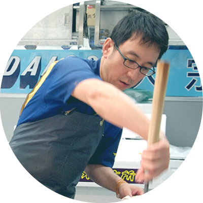 大澤